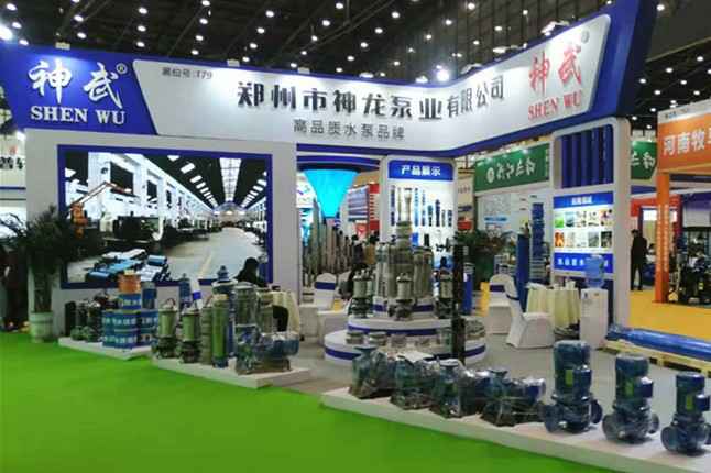 九游网页版-九游online(中国)11月18日-20日郑州国际会展中心的泵与电机展
