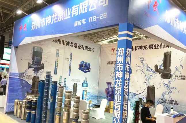临沂国际会展中心九游网页版-九游online(中国)潜水泵大放异彩